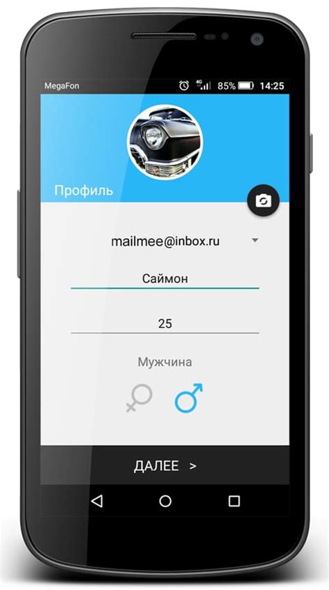 TriChat Онлайн знакомства, чат скачать на Android бесплатно